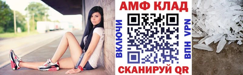 Amphetamine 98%  Белово 