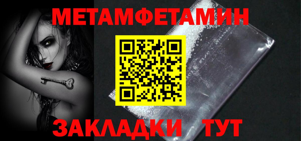 Амфетамин VHQ  Амфетамин  Амфетамин  Вход с VPN  Белово 