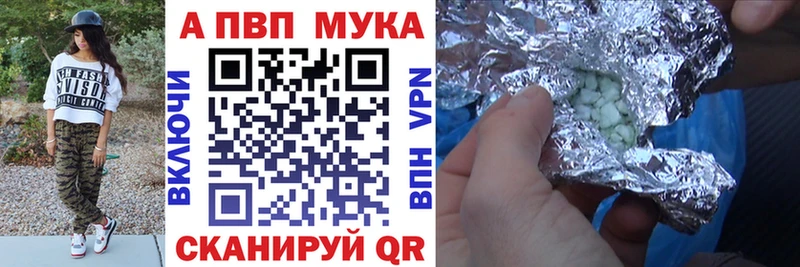 сколько стоит  blacksprut ССЫЛКА  А ПВП VHQ  Белово 