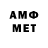 Метадон кристалл He Shi3a