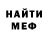 Метадон methadone Ansh 2177