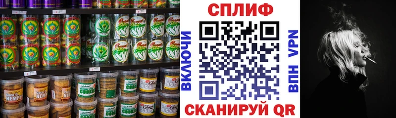 где купить наркотик  гидра как зайти  Печенье с ТГК конопля  Белово 