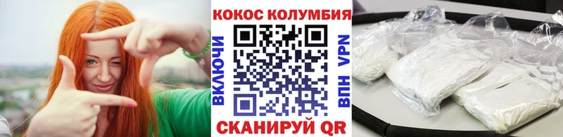 Cocaine 98%  Белово 