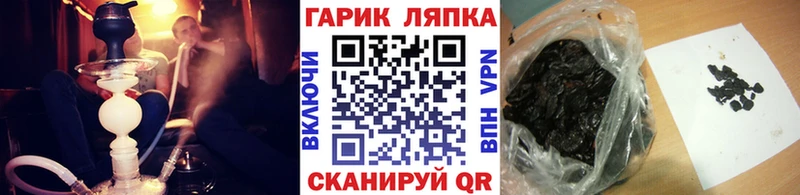 shop клад  купить закладку  Белово  ГАШИШ Premium 