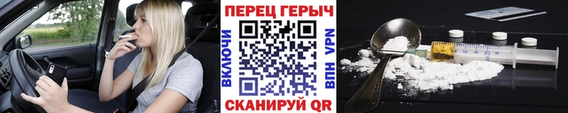 Героин Афган  Белово 