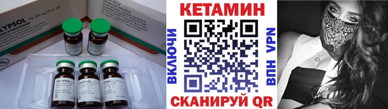 Кетамин ketamine  OMG как зайти  Белово 