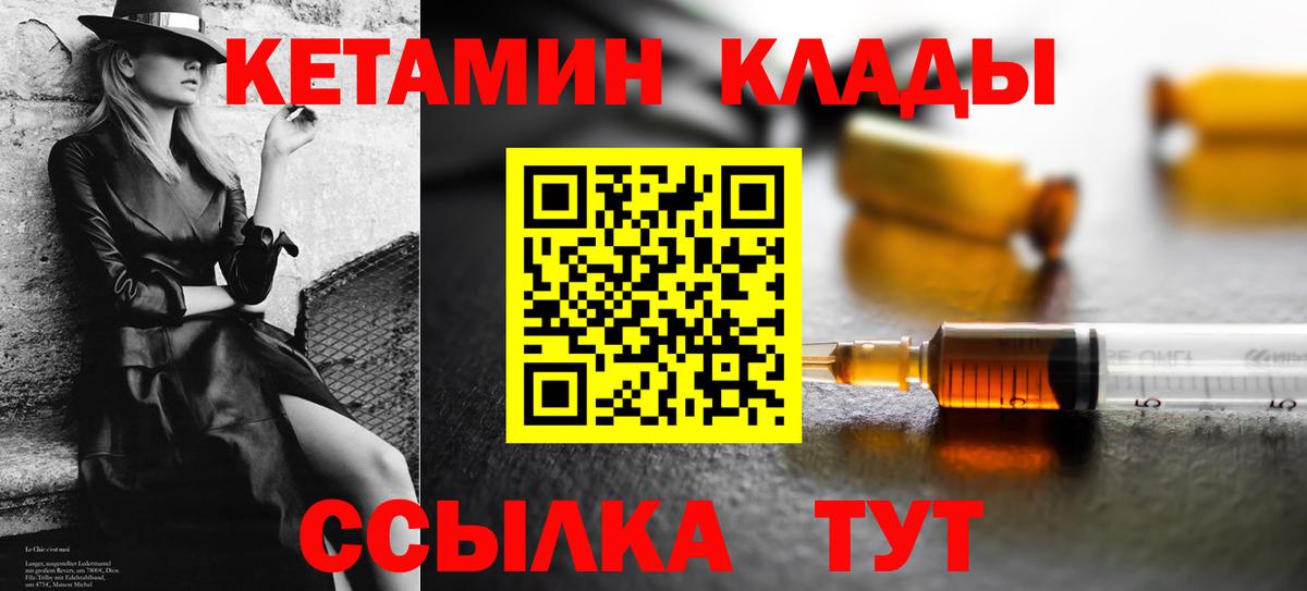 Белово  ОМГ ОМГ сайт  Кетамин VHQ  Вход с VPN  КЕТАМИН ketamine 