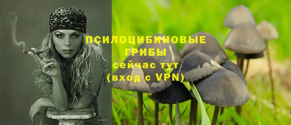 кокаин премиум Балахна