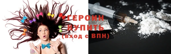 кокаин премиум Балахна