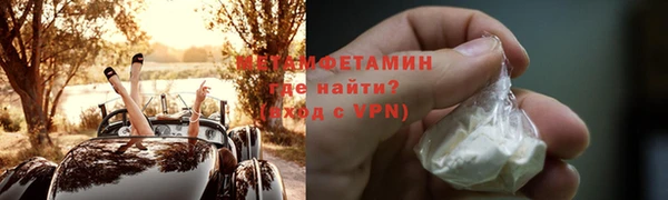 кокаин премиум Балахна