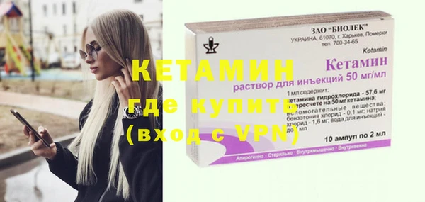 кокаин премиум Балахна