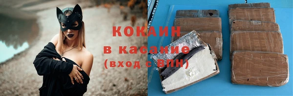 кокаин премиум Балахна