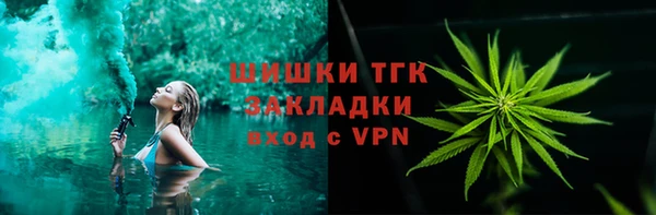 кокаин премиум Балахна