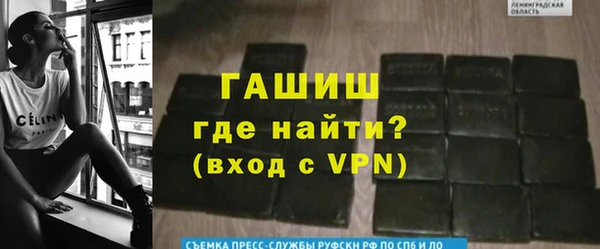 дживик Балабаново