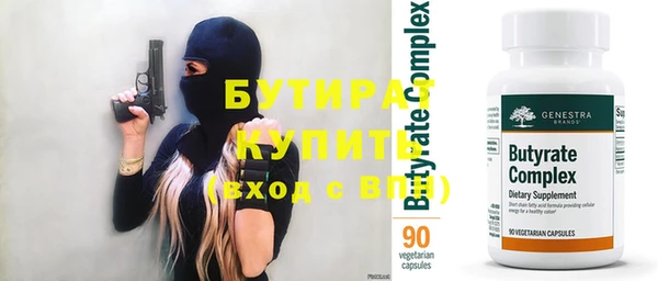 бошки Баксан