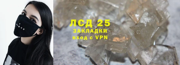 кокаин премиум Балахна