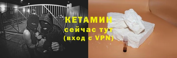 марихуана Снежинск