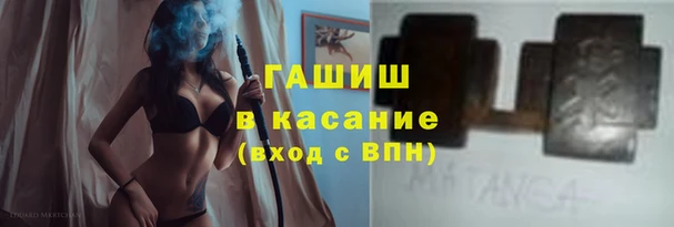 кокаин премиум Балахна