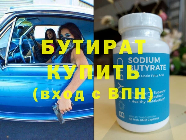 бошки Баксан