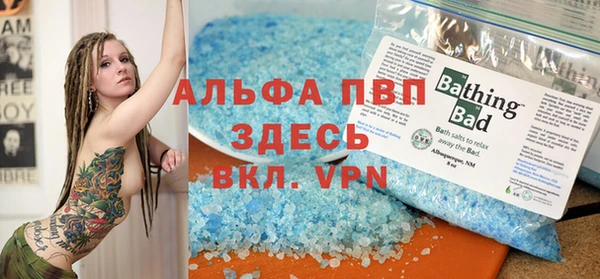 кокаин премиум Балахна