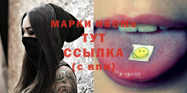 бошки Баксан