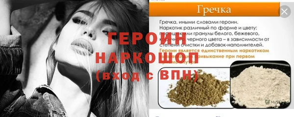 дживик Балабаново