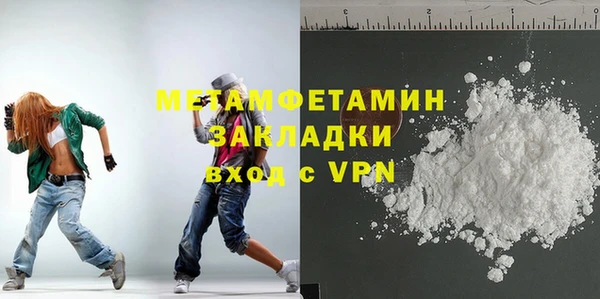 кокаин премиум Балахна