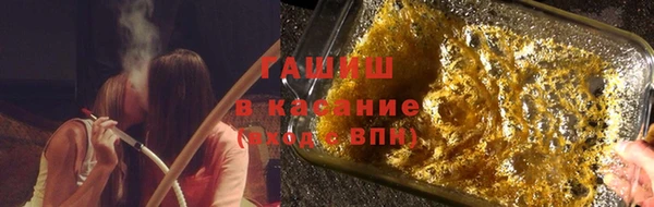 кокаин премиум Балахна
