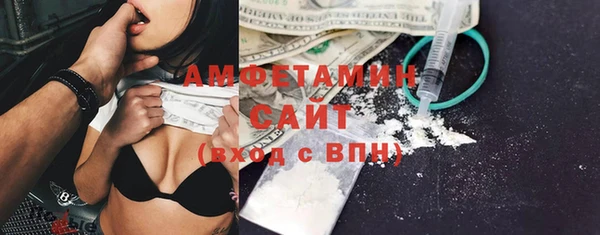 бошки Баксан