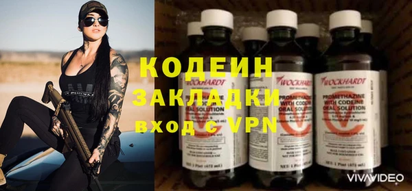 кокаин премиум Балахна