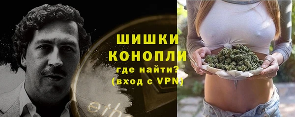 бошки Баксан