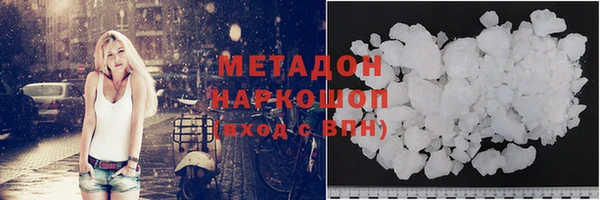 бошки Баксан