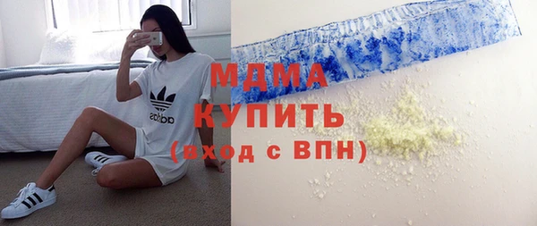 кокаин премиум Балахна