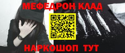 MDMA Premium VHQ Владикавказ