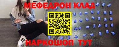 скорость mdpv Владимир