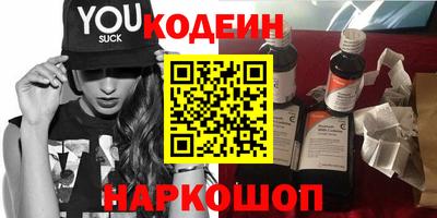 spice Владивосток