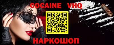 MDMA Premium VHQ Владикавказ