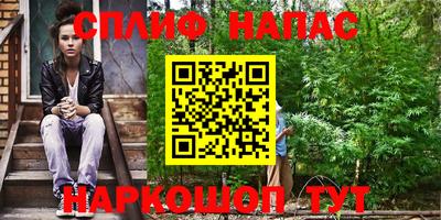 spice Владивосток