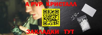 MDMA Premium VHQ Владикавказ