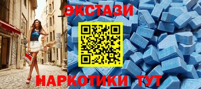 MDMA Premium VHQ Владикавказ