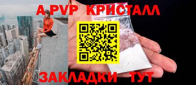 MDMA Premium VHQ Владикавказ