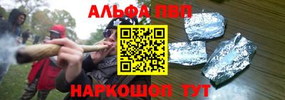 spice Владивосток