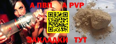 spice Владивосток