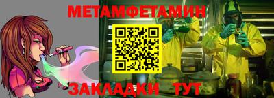 MDMA Premium VHQ Владикавказ