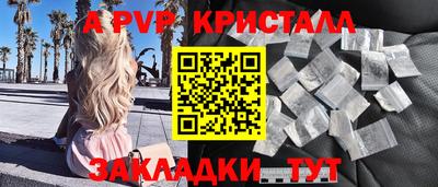 spice Владивосток