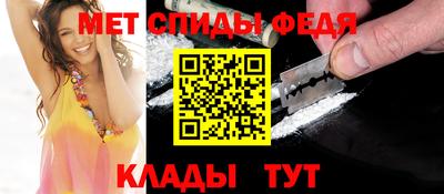 spice Владивосток