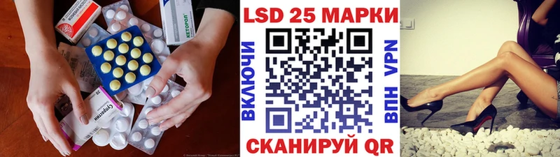 гидра tor  Белово  LSD-25 экстази кислота  наркотики 