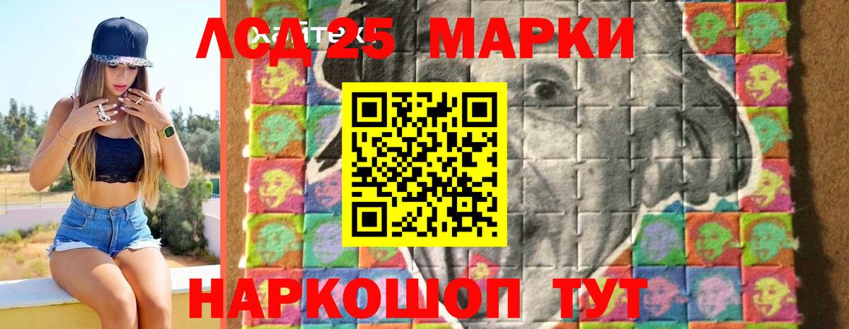 Белово  Лсд 25 экстази кислота  МЕГА ONION  ЛСД экстази  Вход с VPN  ЛСД экстази ecstasy 