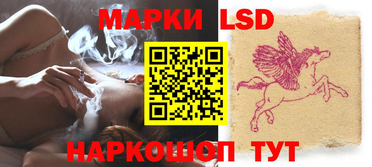 ЛСД экстази кислота Белово