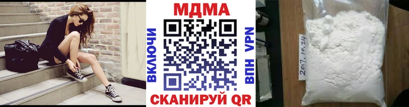 где продают   Белово  MDMA VHQ 